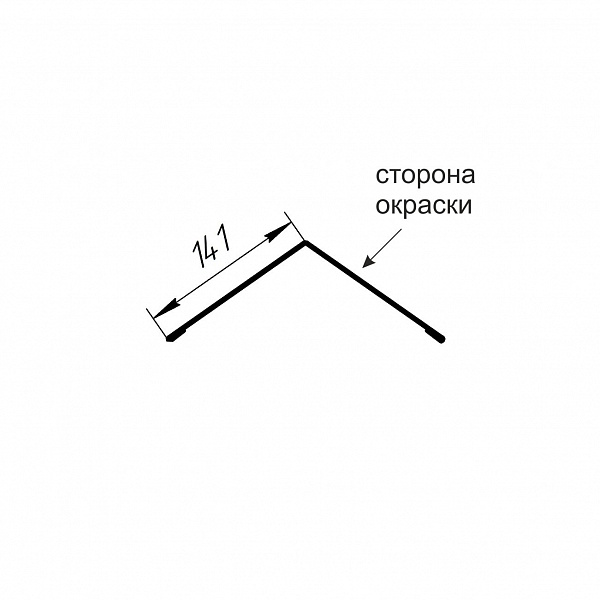 Конек плоский малый 141*141*2000 (ПЭ-01-9003-0.45)